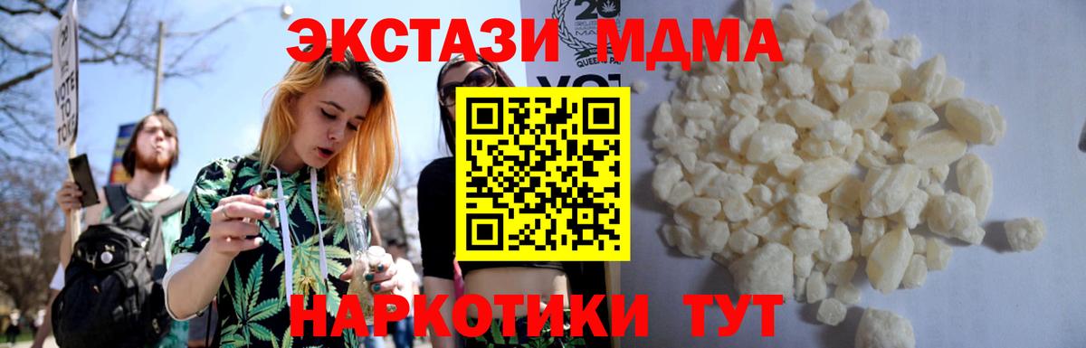 КЕТАМИН Шарыпово