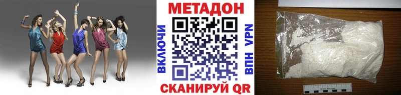 дарнет шоп  Шарыпово  Метадон кристалл 