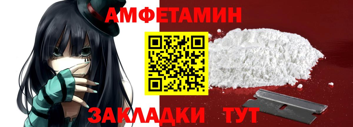 Шарыпово  МЕТАМФЕТАМИН пудра  Вход с VPN  МЕТАМФЕТАМИН пудра 