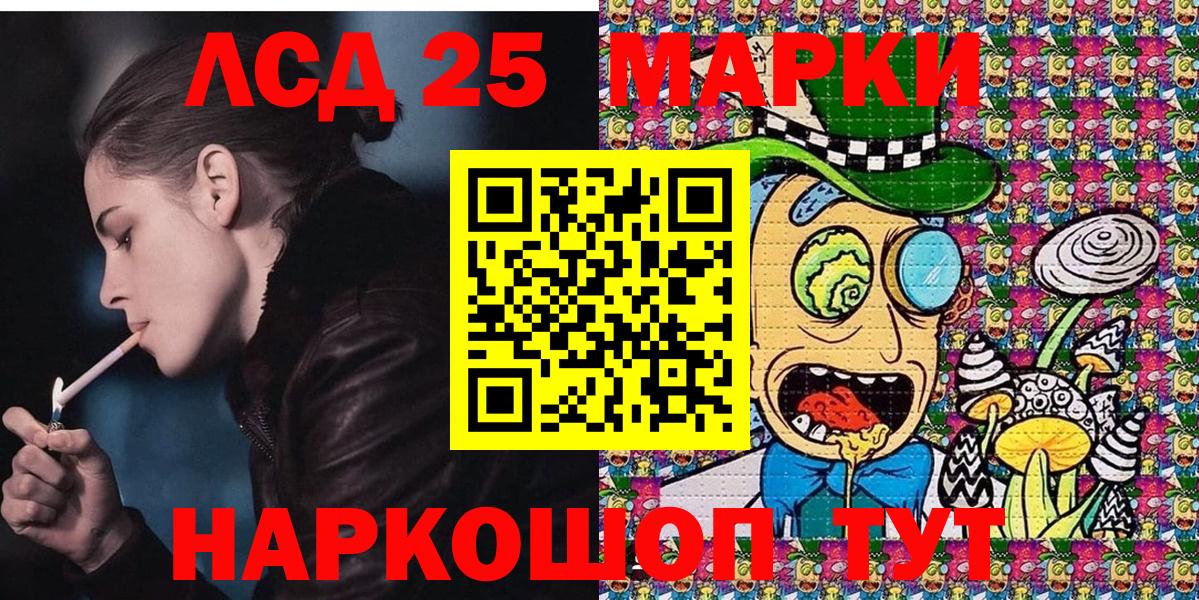 Наркотические марки  Марки N-bome 1,8мг  Марки N-bome 1,8мг  Вход с VPN  Шарыпово 