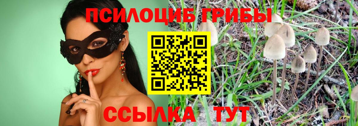 Гашиш  COCAIN  Меф   Гашиш  Вход с VPN  Экстази  Шарыпово  МАРИХУАНА 