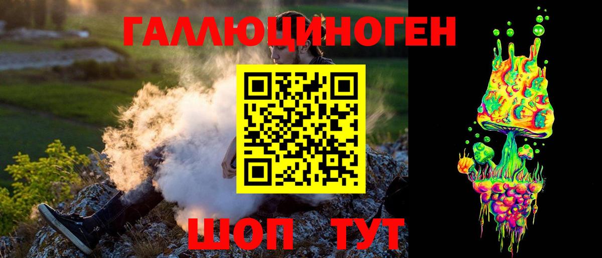 Галлюциногенные грибы Magic Shrooms Шарыпово