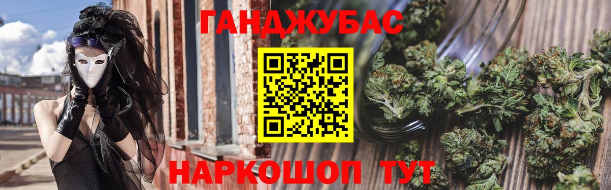 Бошки Шишки марихуана Шарыпово